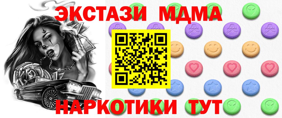 ЭКСТАЗИ Philipp Plein Дивногорск