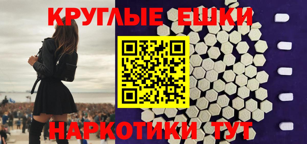 Дивногорск  Экстази таблы  Экстази  Экстази XTC  как найти закладки  Вход с VPN 