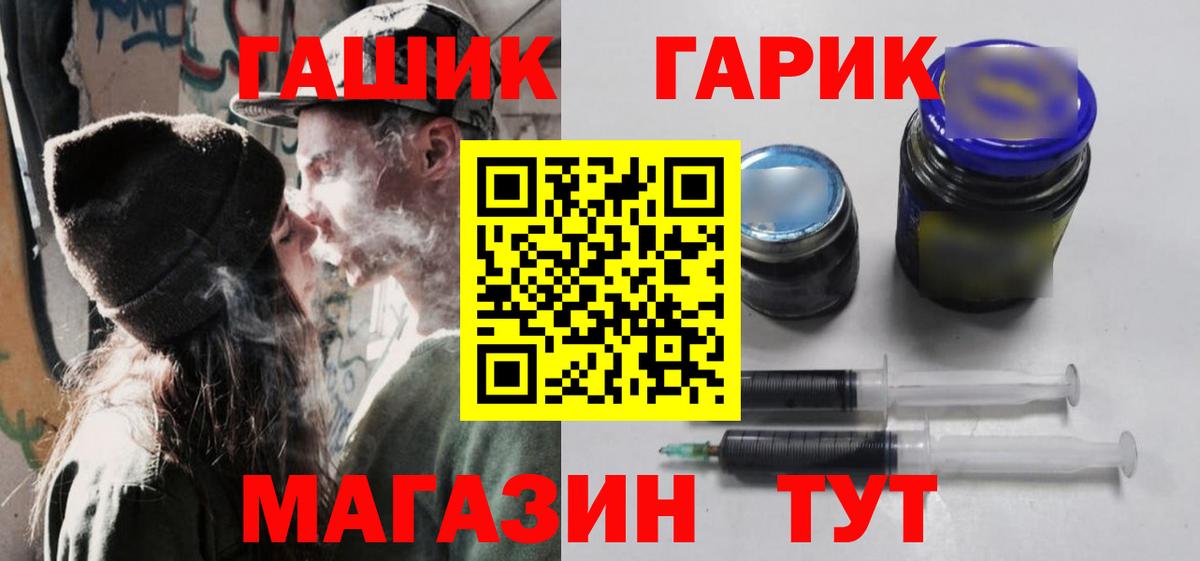 ГАШ AMNESIA HAZE Дивногорск