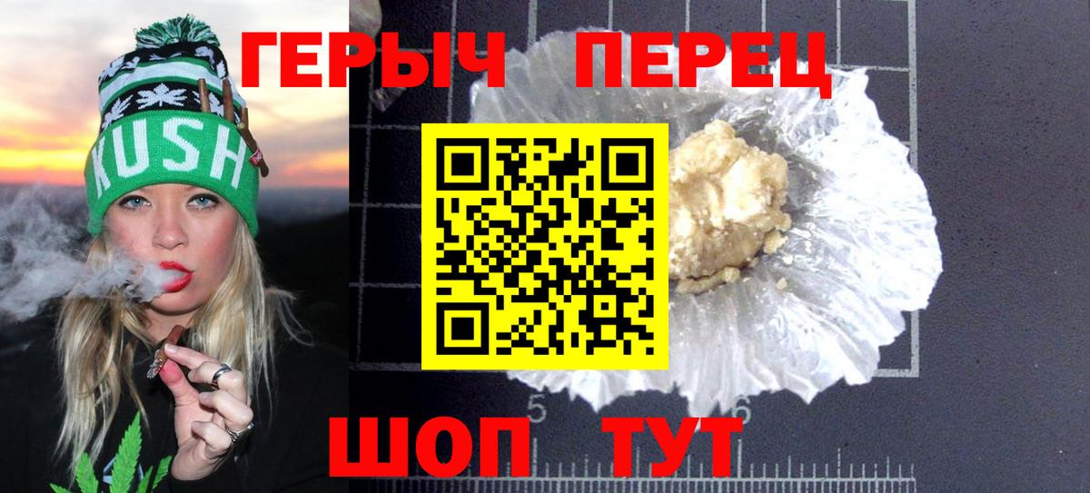 Героин  Вход с VPN  Дивногорск  ГЕРОИН VHQ 