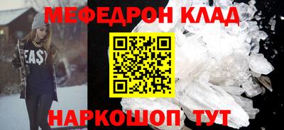 бутик Шелехов
