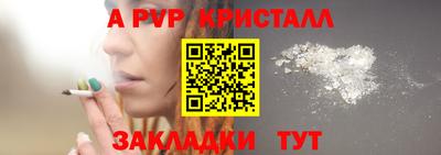 кокс Шахты