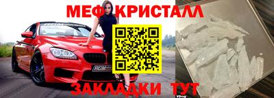 бутик Шелехов