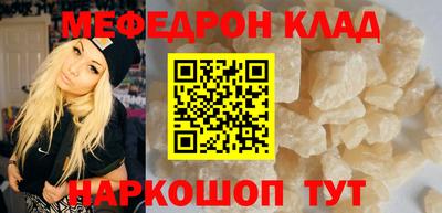 бутик Шелехов