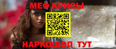 бутик Шелехов
