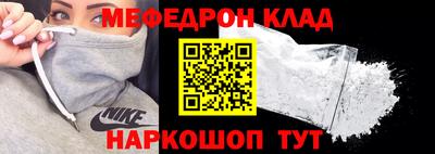 бутик Шелехов