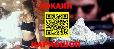 марихуана Шебекино