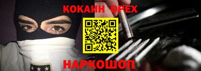 кокс Шахты