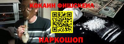 бутик Шелехов