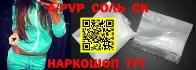 кокс Шахты