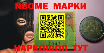 марихуана Шебекино