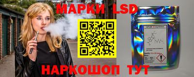 бутик Шелехов