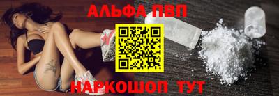 бутик Шелехов