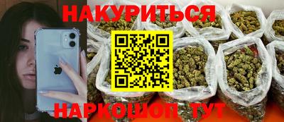 кокс Шахты