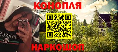 марихуана Шебекино