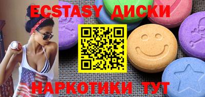 бутик Шелехов