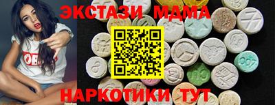 бутик Шелехов