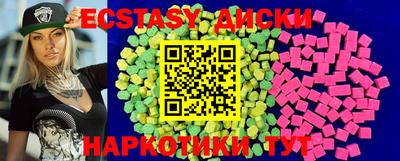 кокс Шахты