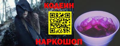 бутик Шелехов