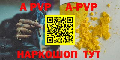 кокс Шахты