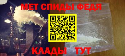 марихуана Шебекино