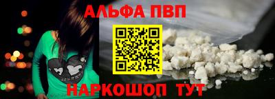 марихуана Шебекино