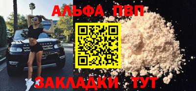 бутик Шелехов