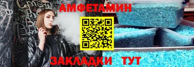 марихуана Шебекино