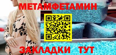 марихуана Шебекино