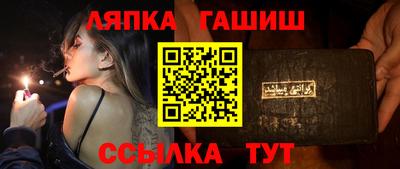 марихуана Шебекино