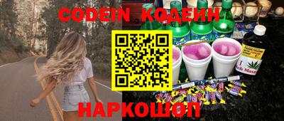 кокс Шахты