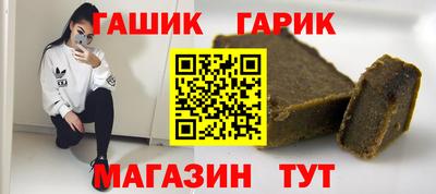 бутик Шелехов