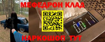 кокс Шахты
