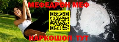 марихуана Шебекино