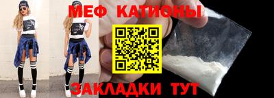 марихуана Шебекино