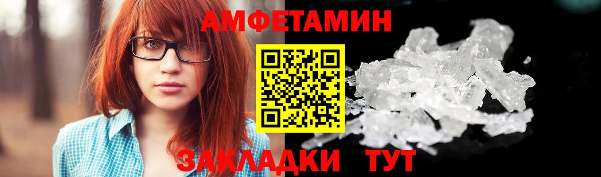 Первитин кристалл Дивногорск