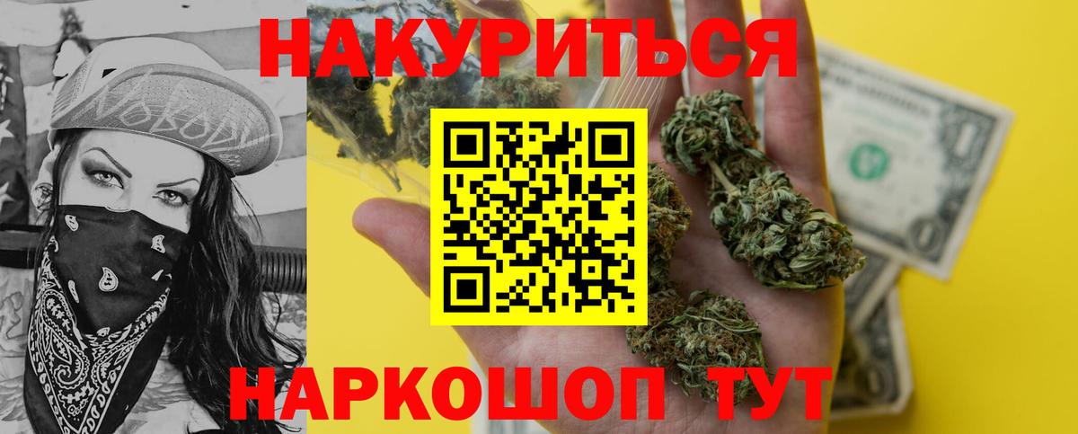 Шишки марихуана марихуана Дивногорск